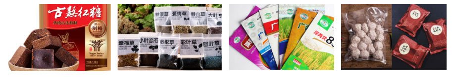 High Efficiency Linear Weigher Packing Equipment for Packing Small Granules High Efficiency Linear Weigher Packing Equipment for Packing Small Granules